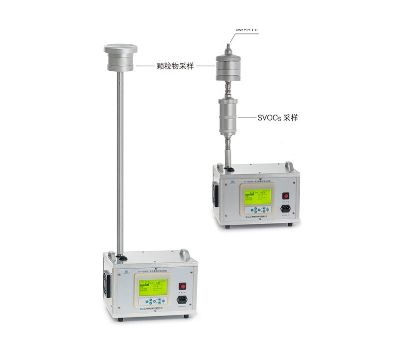 高负载颗粒物采样器